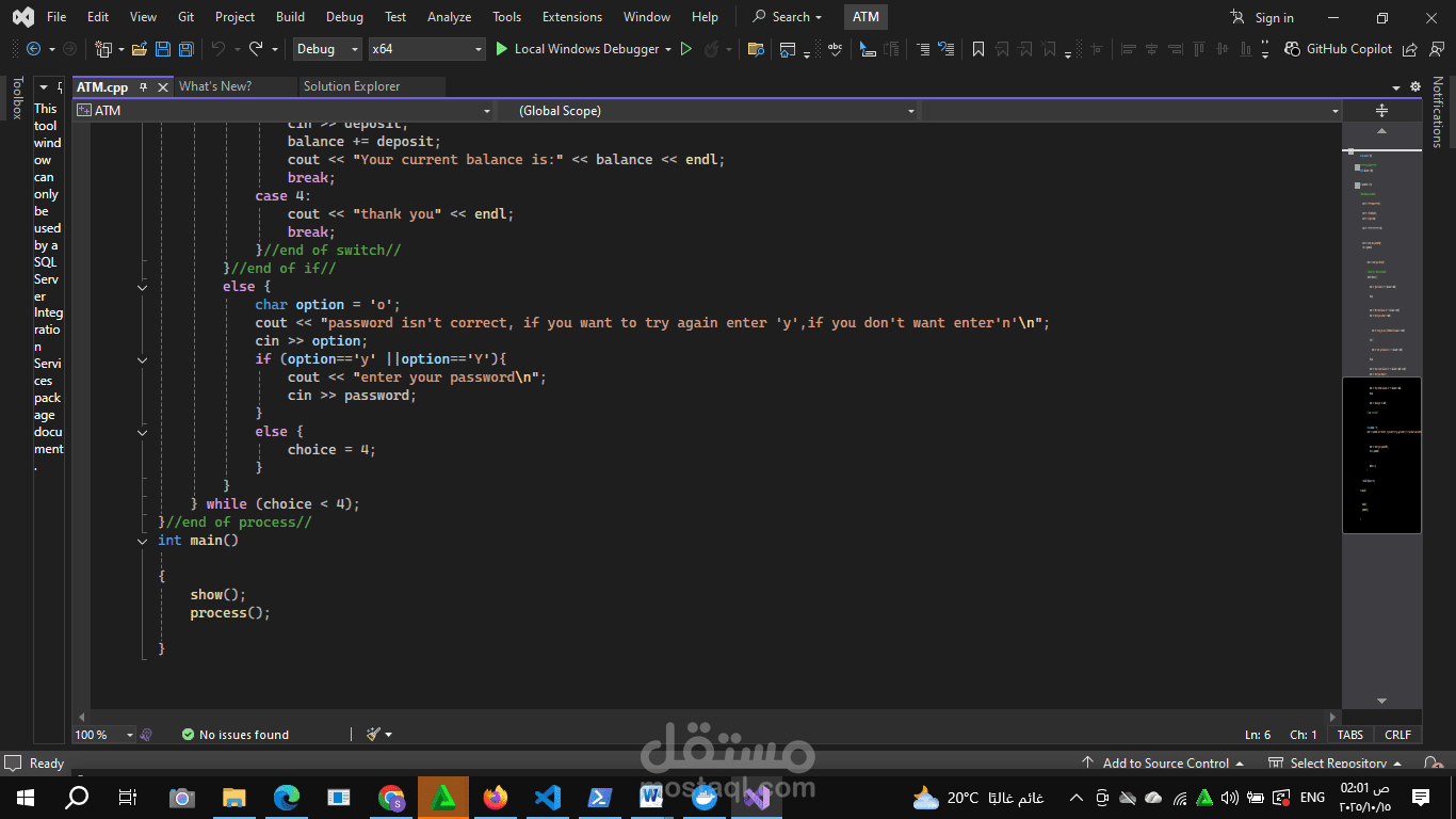 ATM system using cpp | مستقل