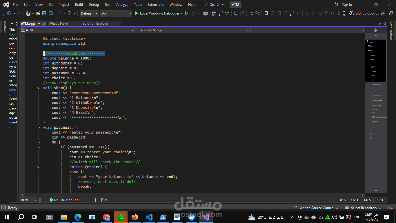 ATM system using cpp | مستقل