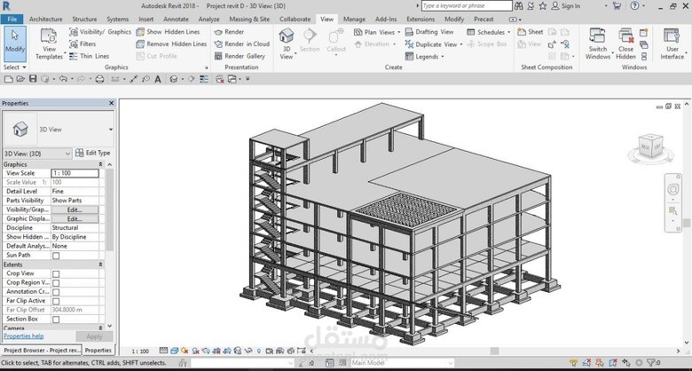 شرح برنامج Revit Structure | مستقل