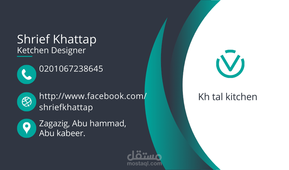 تصميم جرافيك | مستقل