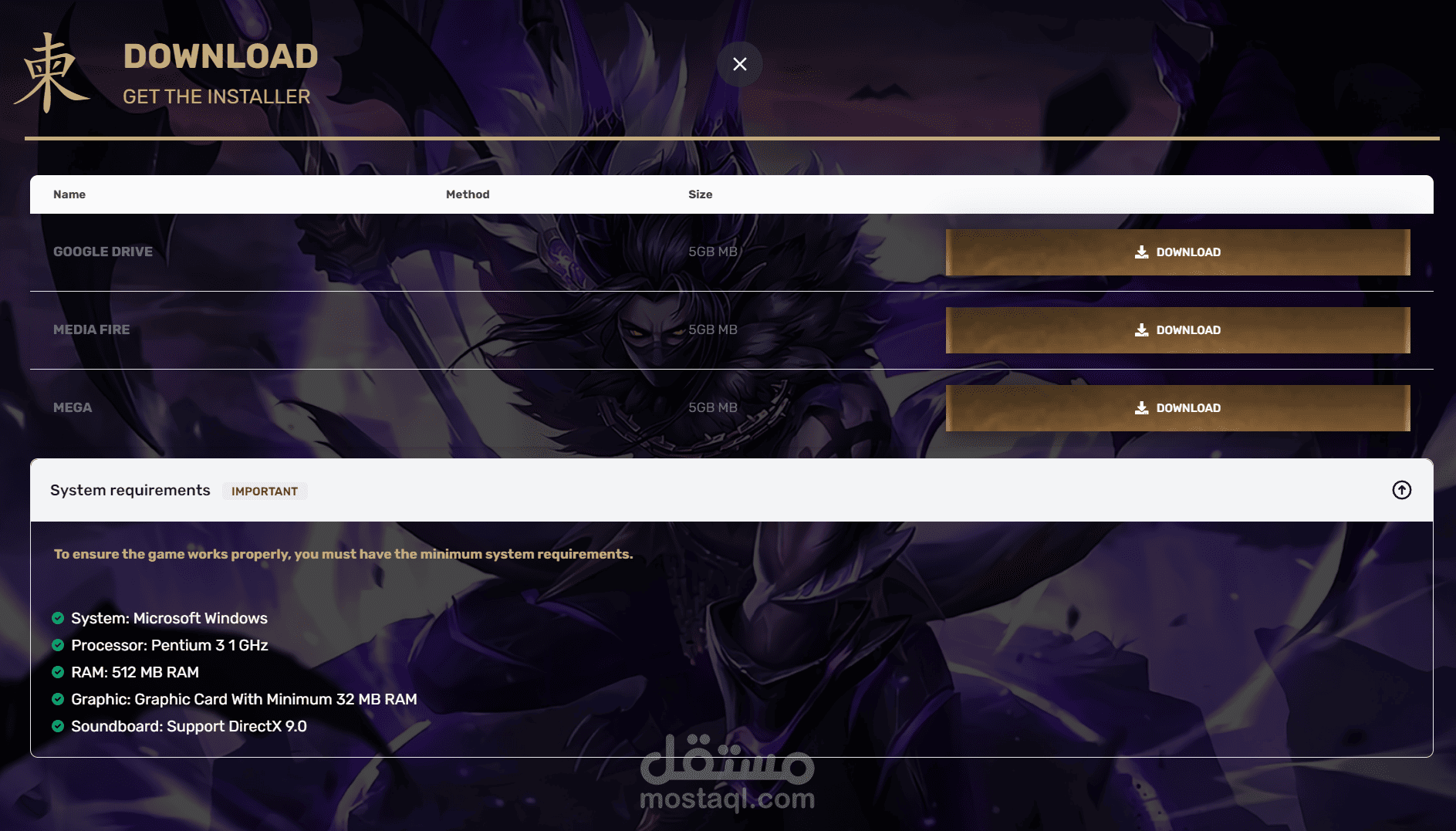 Dragon2 Metin2 Server - موقع ماتين 2 سيرفر خاص | مستقل