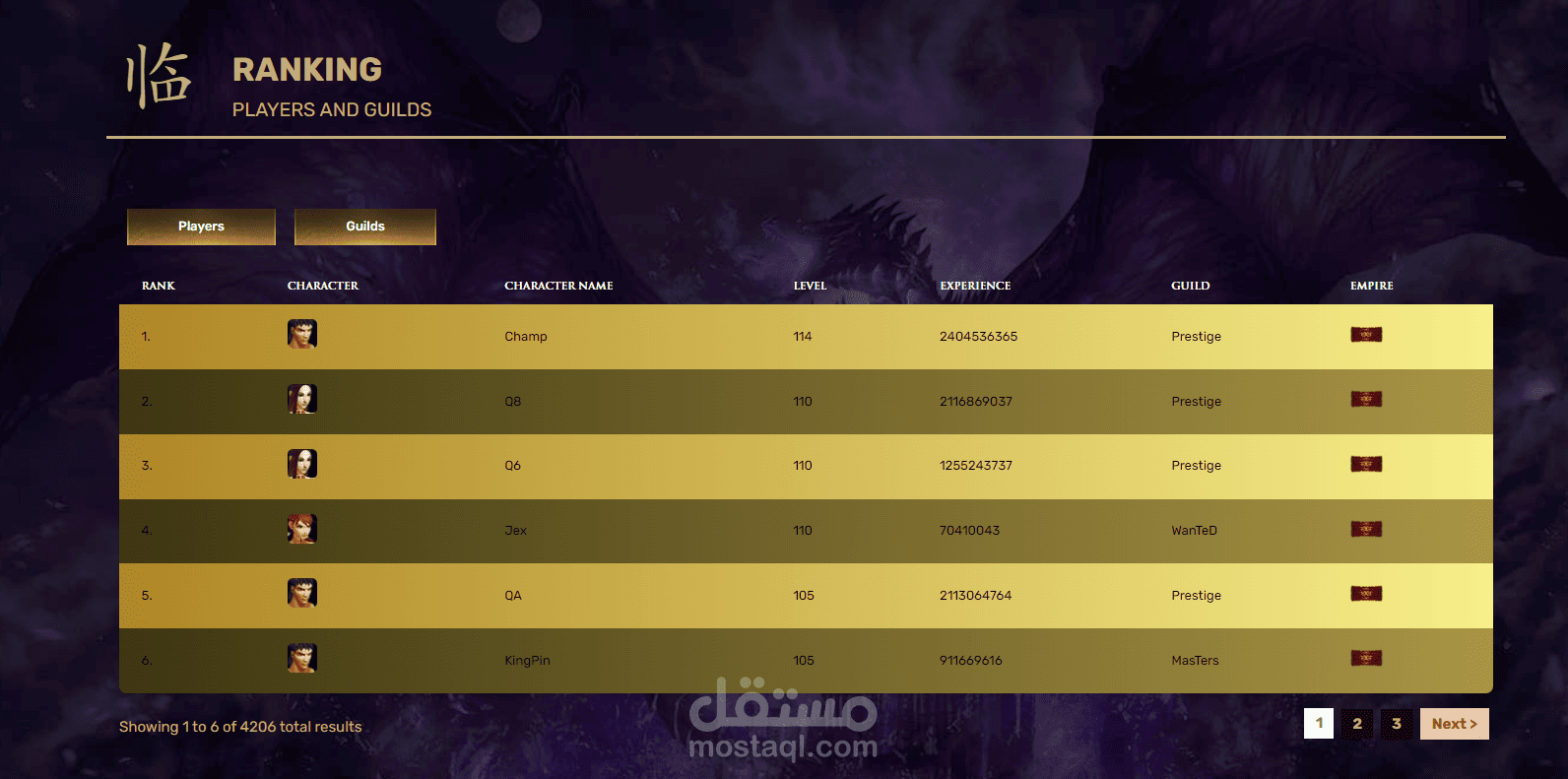 Dragon2 Metin2 Server - موقع ماتين 2 سيرفر خاص | مستقل