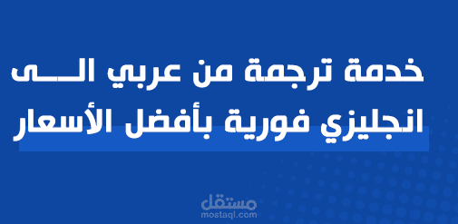 Hello In Syrian Hello. My name is Mohammed from Syria. I work in Arabic translation ...