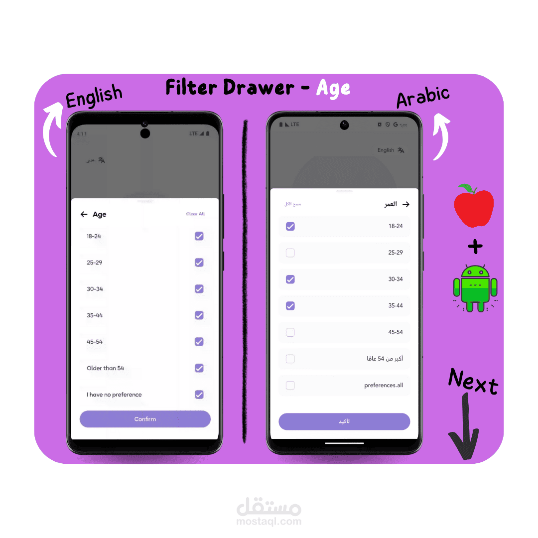React Native Project | Expo.dev | مستقل