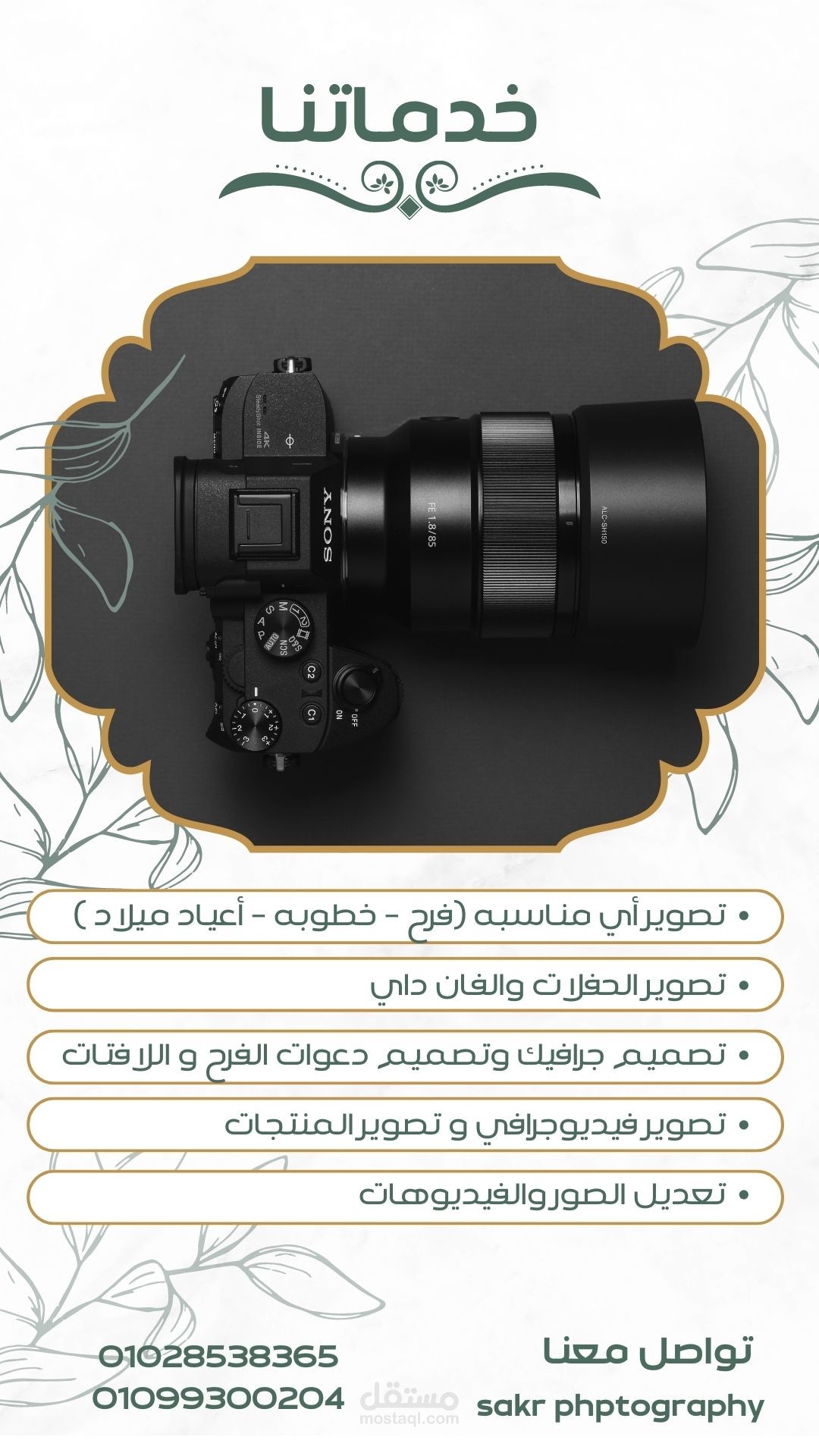 White-Mini&hellip;tory-1.jpg