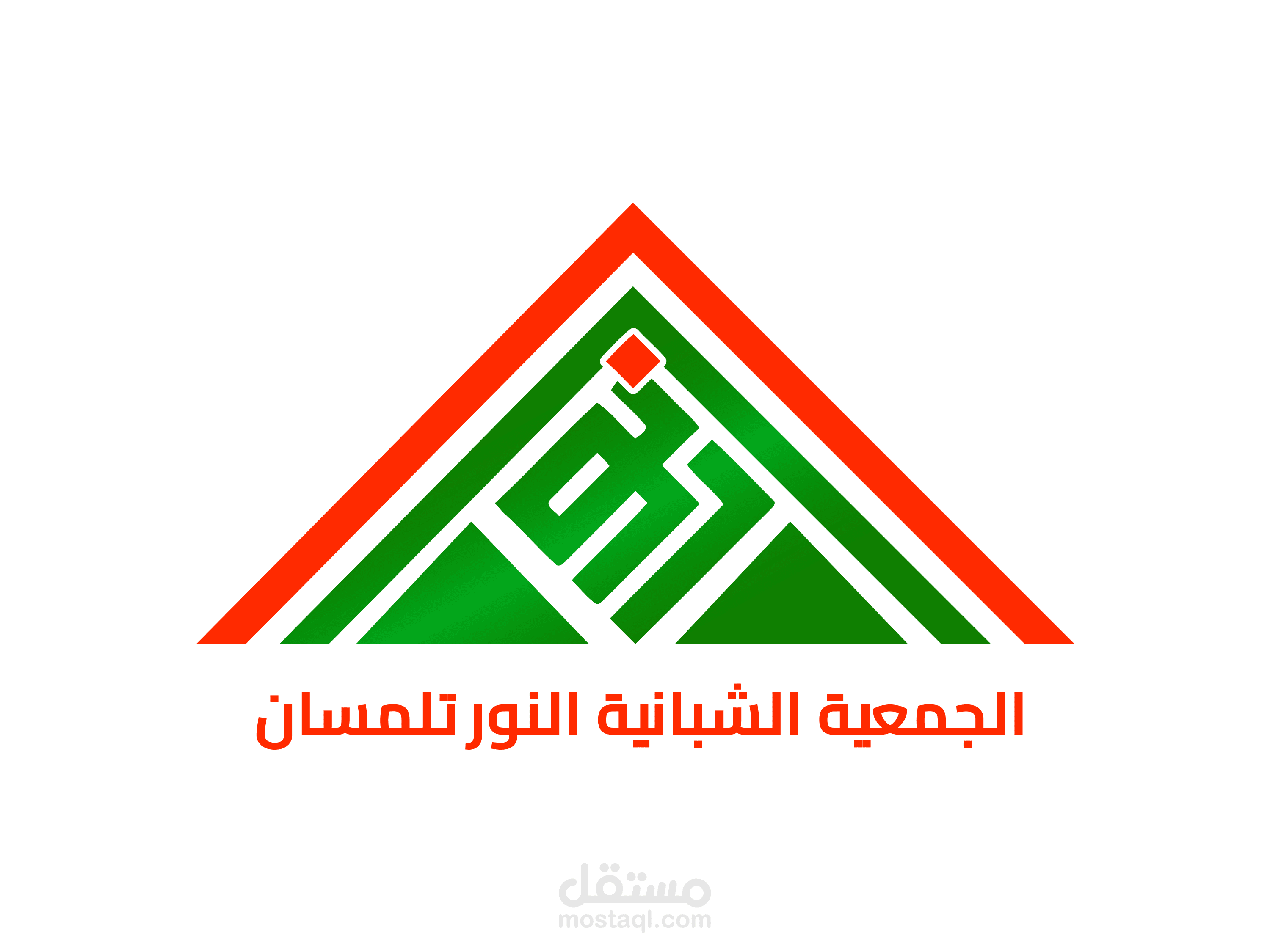 تصميم LOGO | مستقل