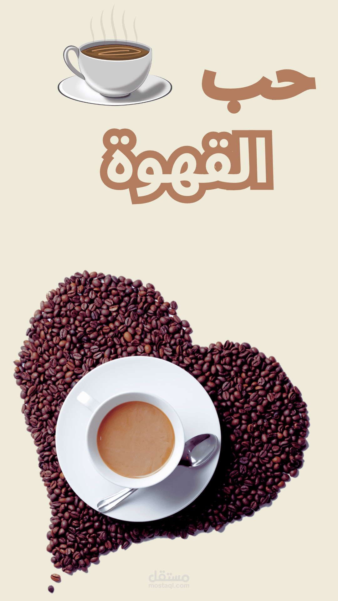 Coffee-Cof&hellip;-Story.png