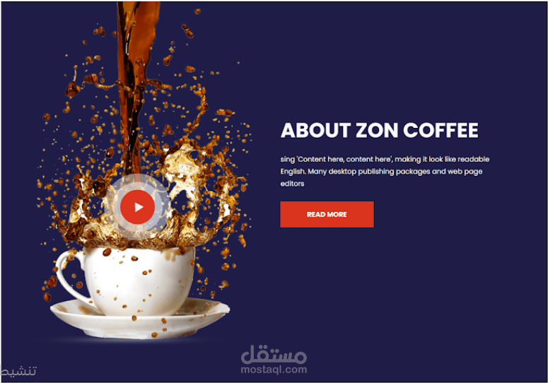 تصميم واجهة مطعم بطريقة جذابة UX/UI | مستقل