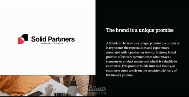 شعار شركة Solid Partners | مستقل