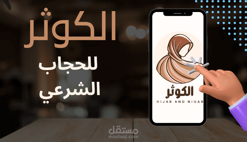 Blue-Decor&hellip;28٠٠٠٠.png