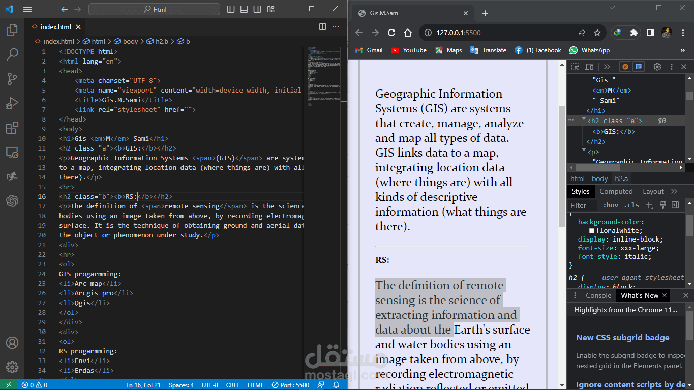 Msand Css html and css | مستقل