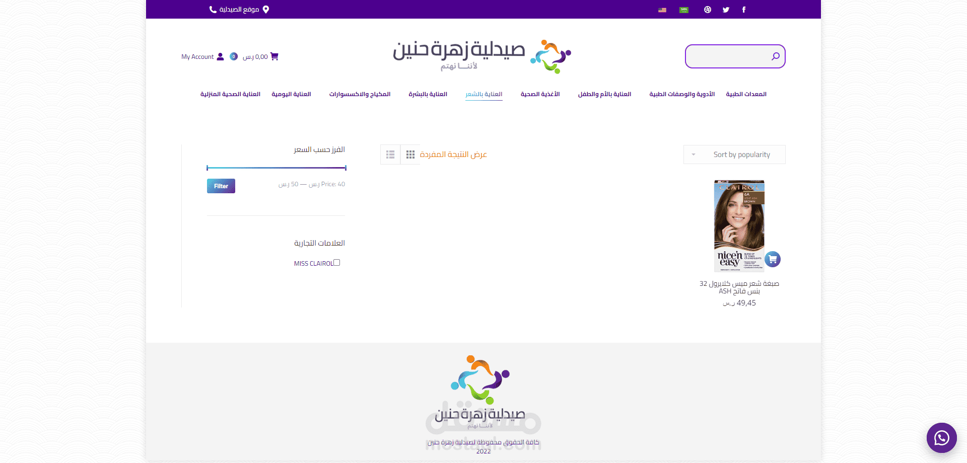 screencapt&hellip;152942.png