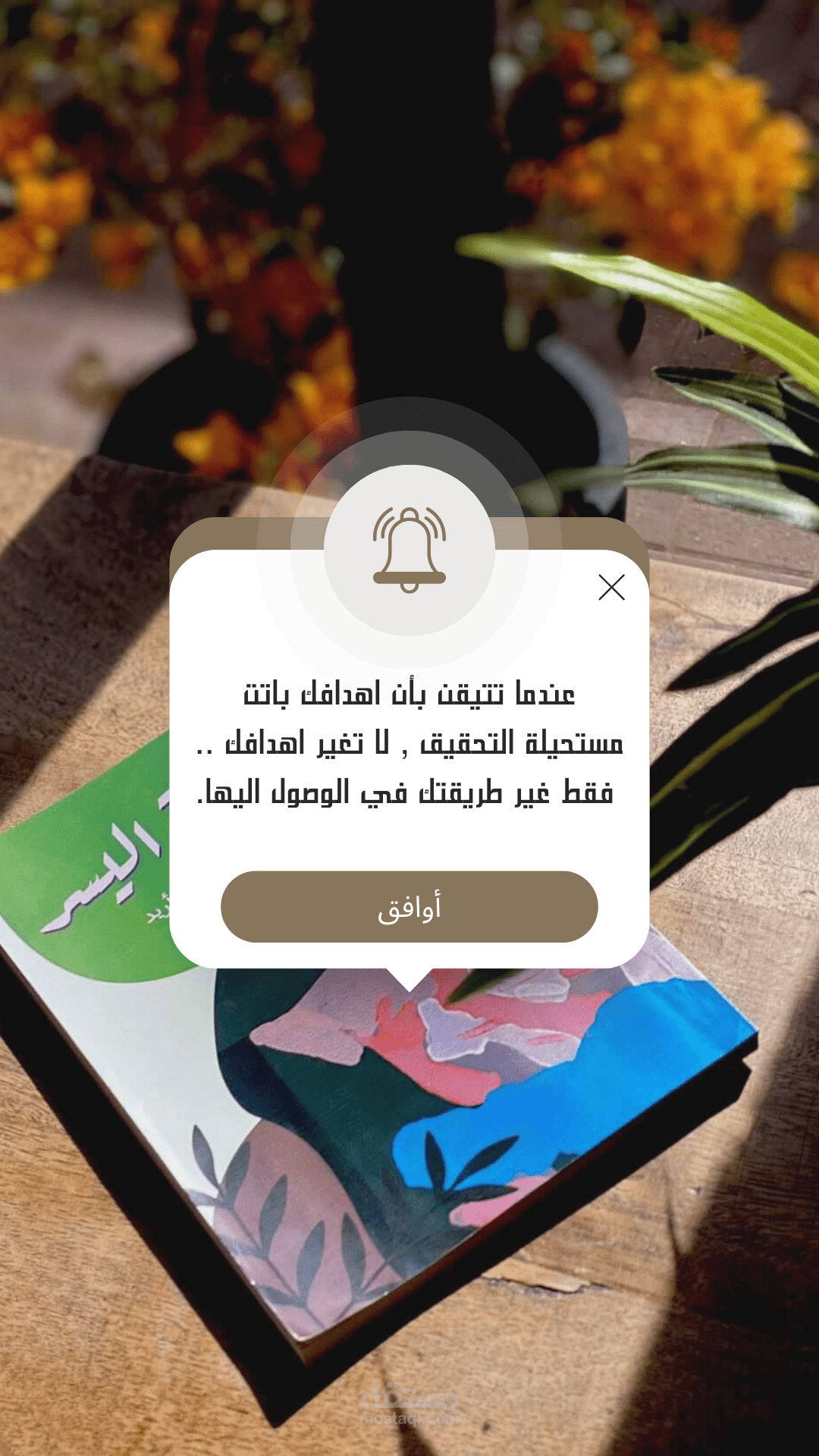 Beige-Mini&hellip;10٠٠٠٠.png