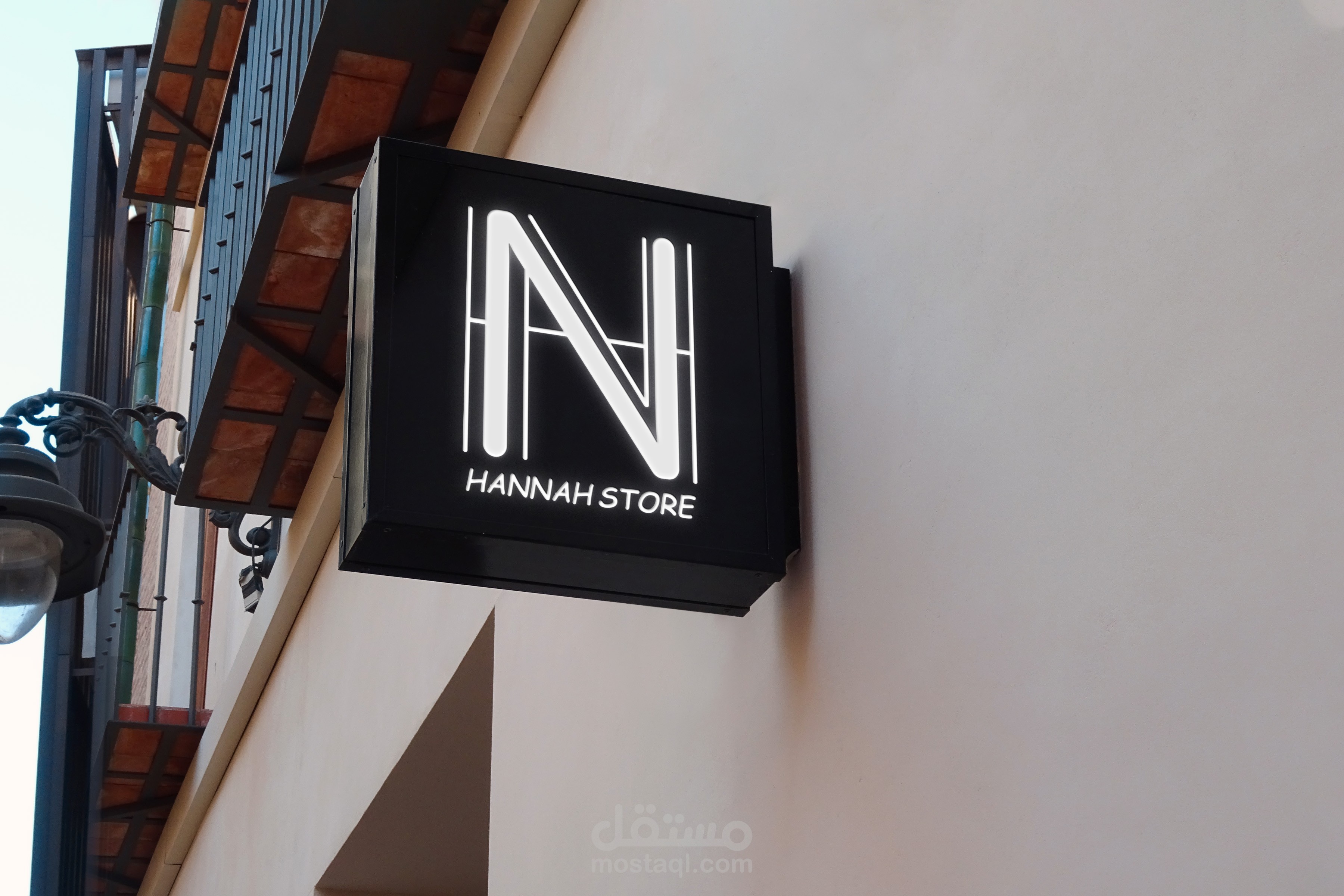 logo Hannah store | مستقل