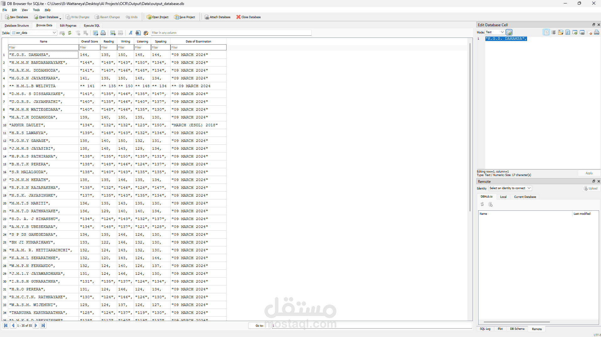 مشروع تحويل النصوص إلى قاعدة بيانات SQL باستخدام OCR | مستقل