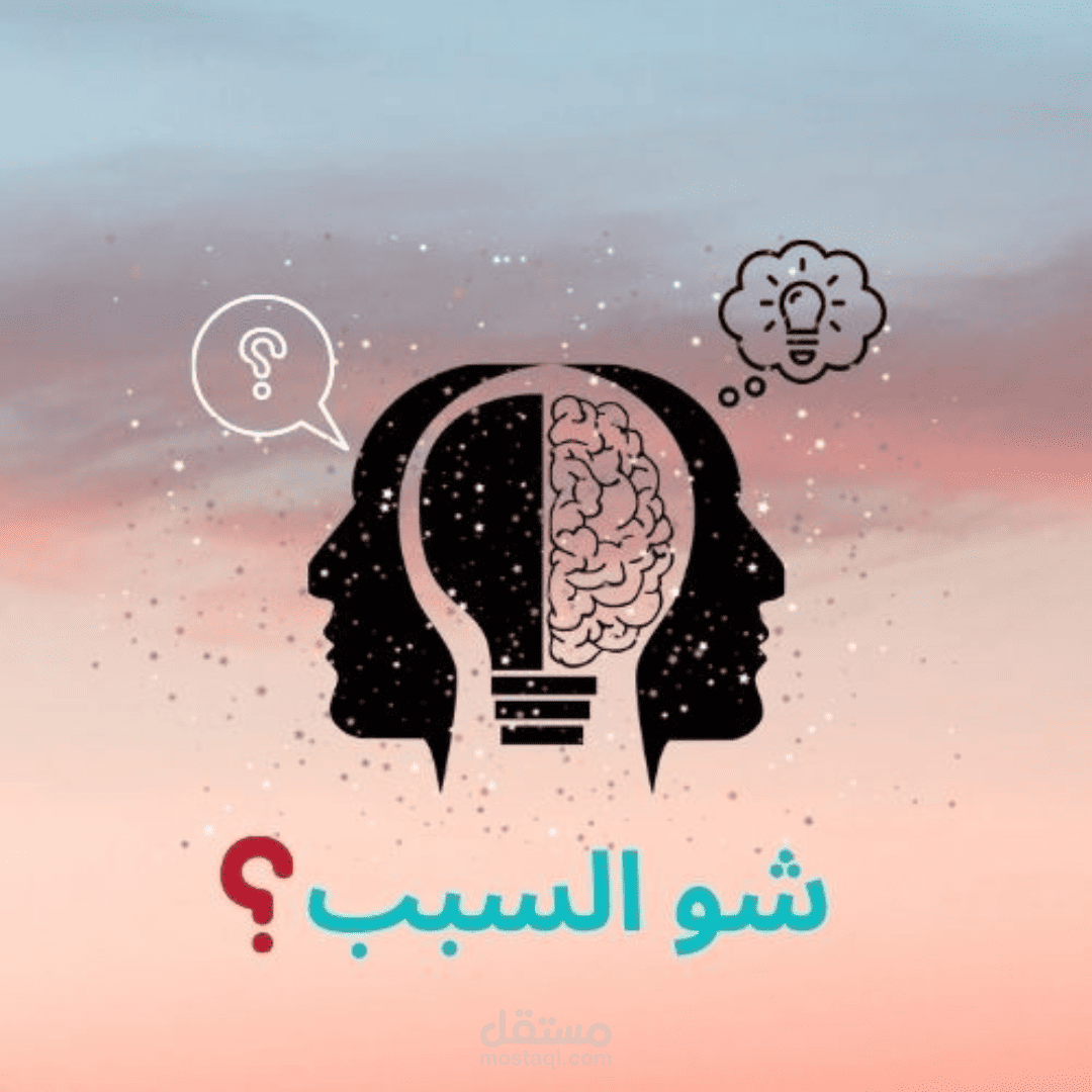 Pink-Blue-&hellip;m-Post.png