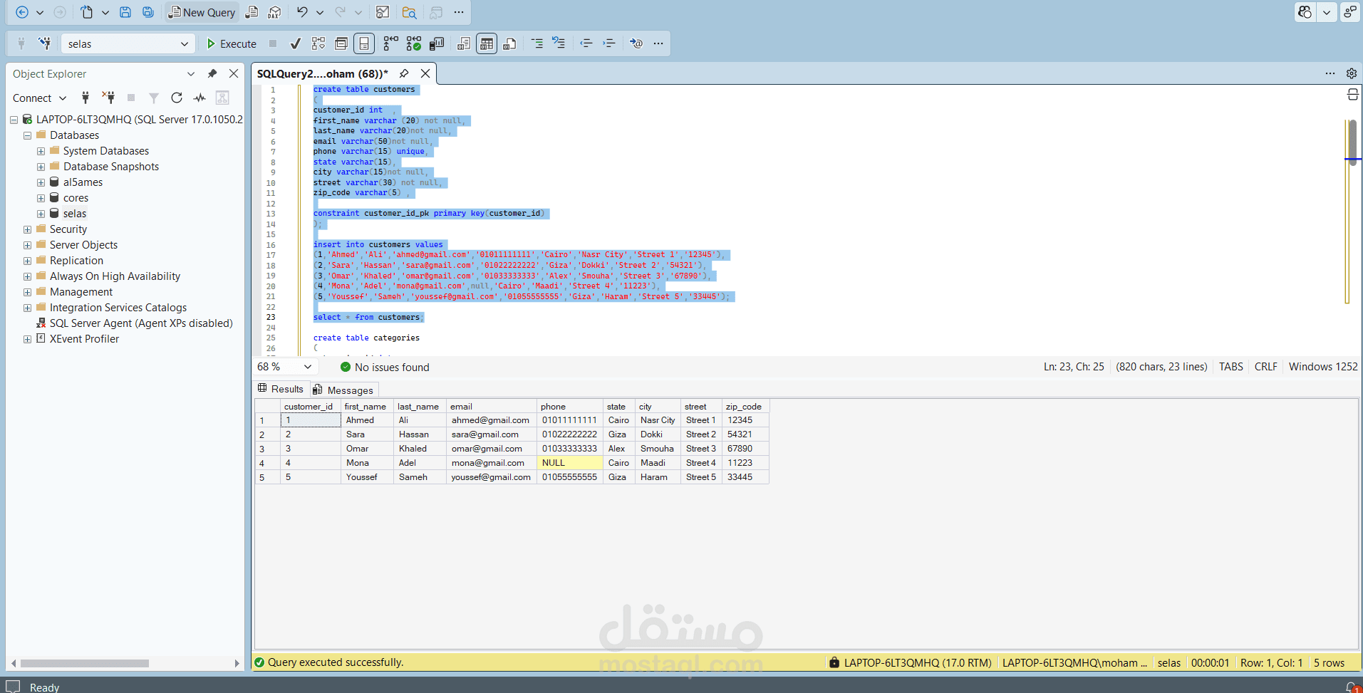 Retail Store Database Design using SQL Server | مستقل