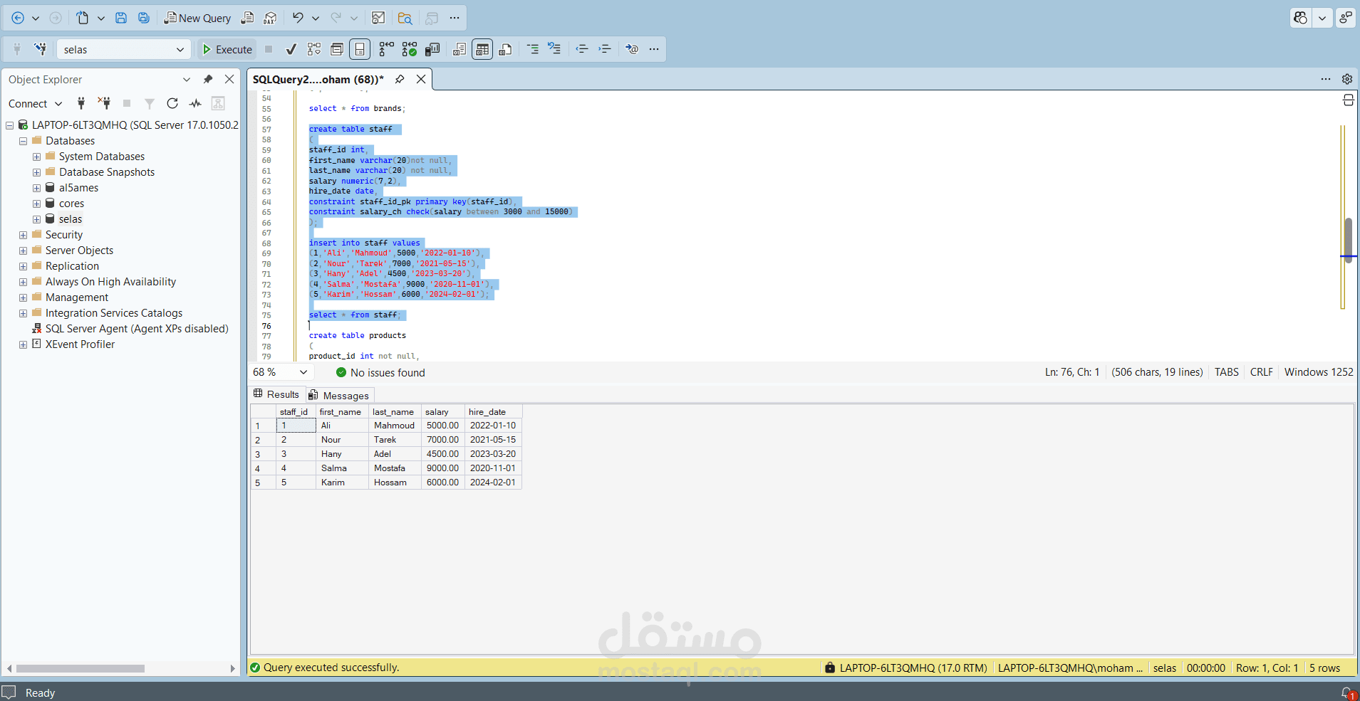 Retail Store Database Design using SQL Server | مستقل