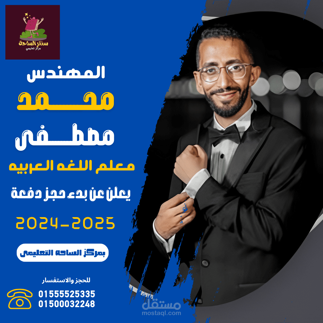 Blue-Moder&hellip;46٠٠٠٠.png