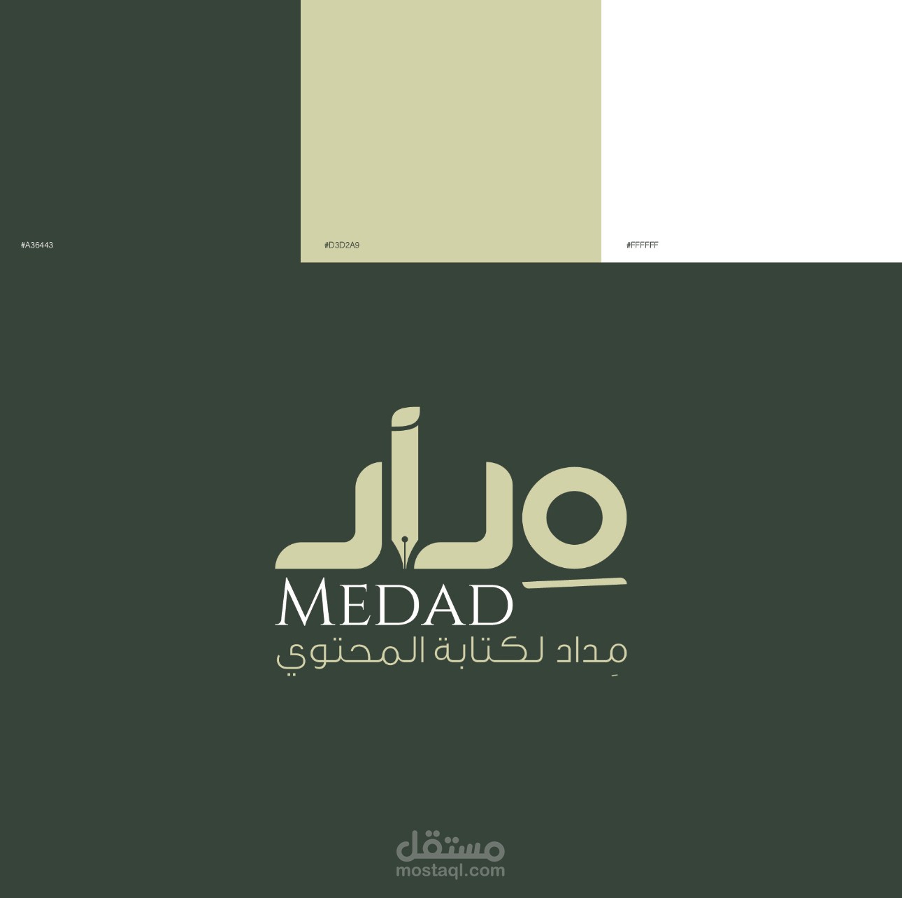 Medad logo | مستقل