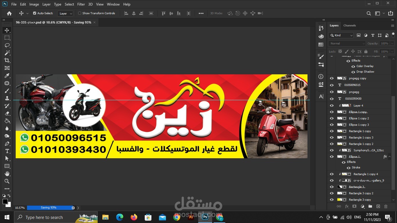 مصمم جرافيك متخصص في تصميم الشعارات والعلامات التجارية | مستقل