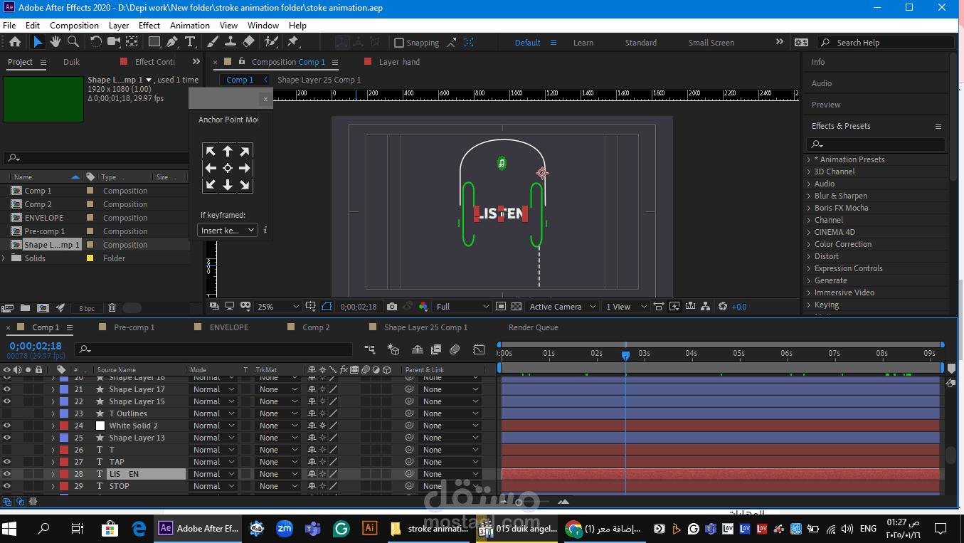 stroke animation | مستقل