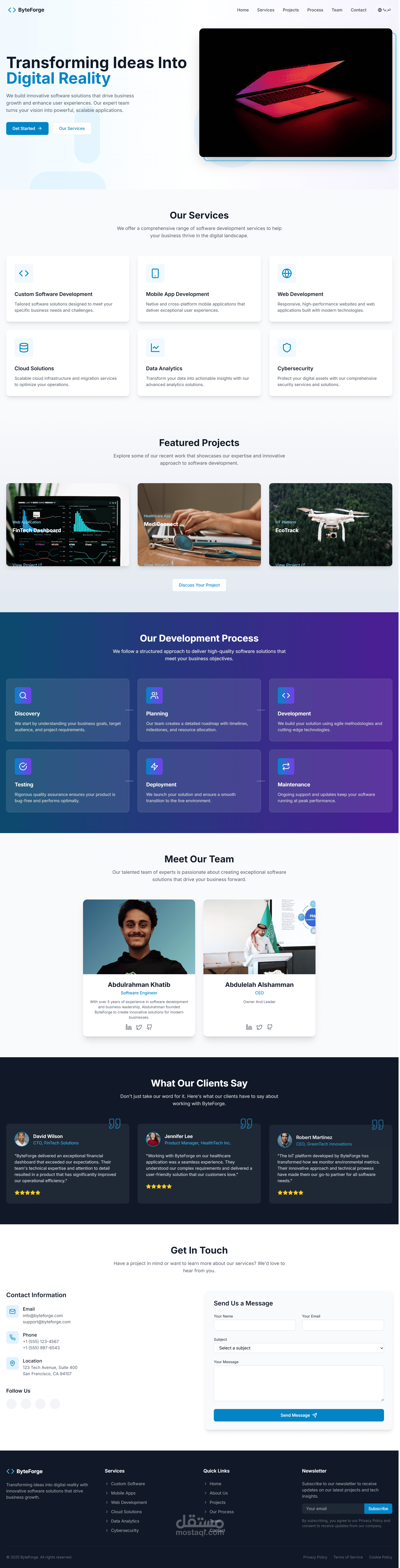 ByteForge | مستقل
