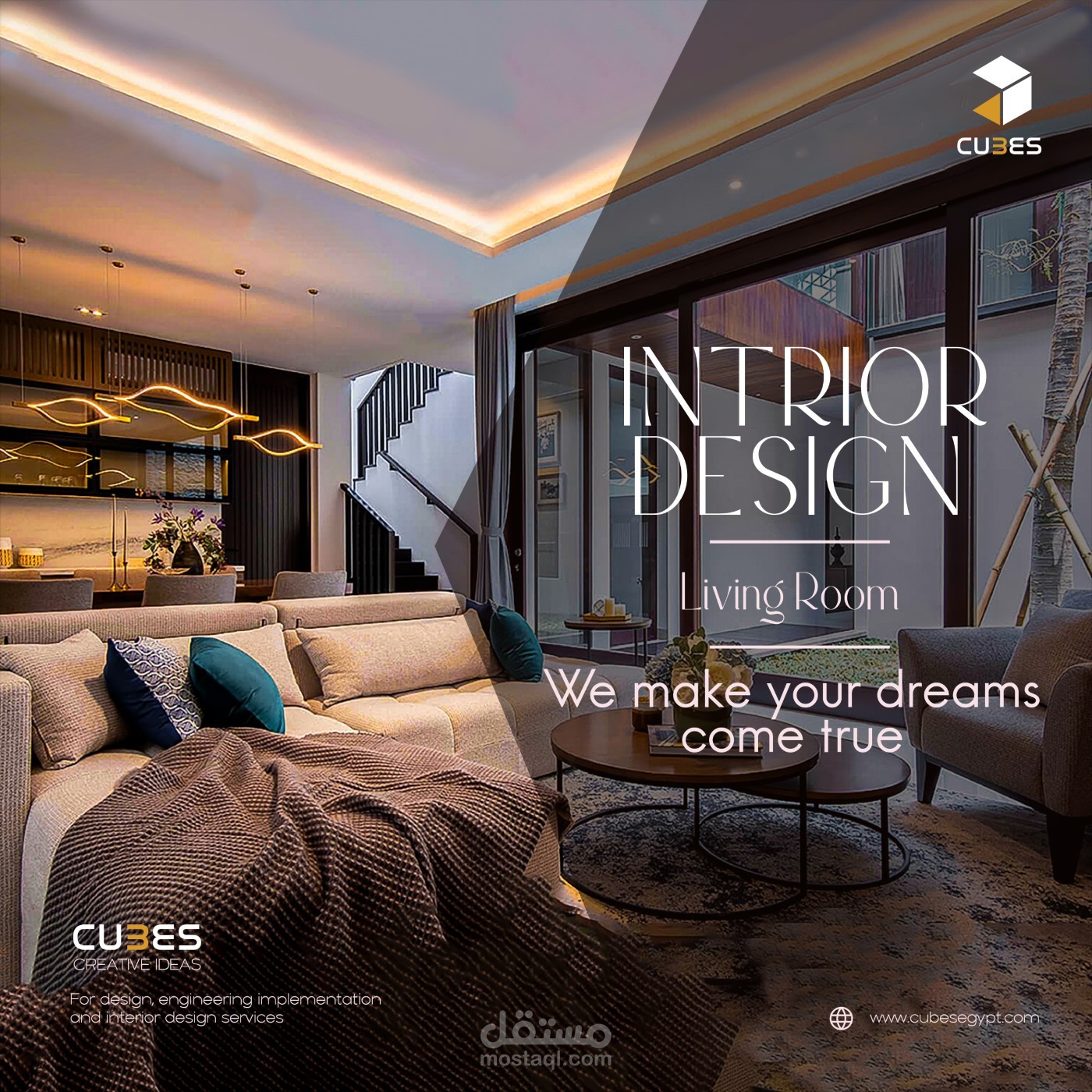 Cubes Advertising Campaign | مستقل