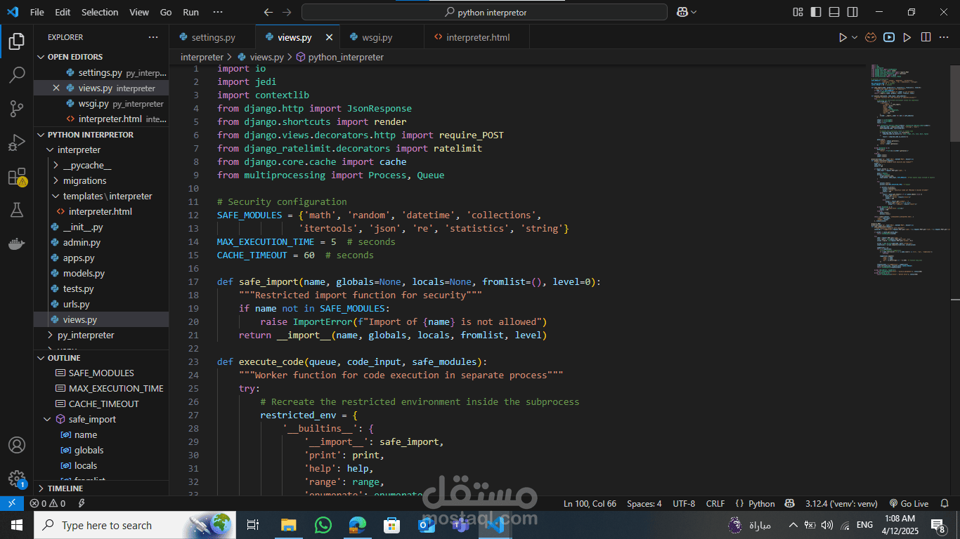 python interpreter | مستقل