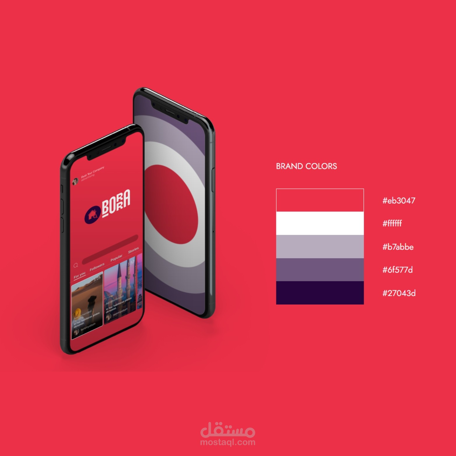 تصميم شعار إحترافي