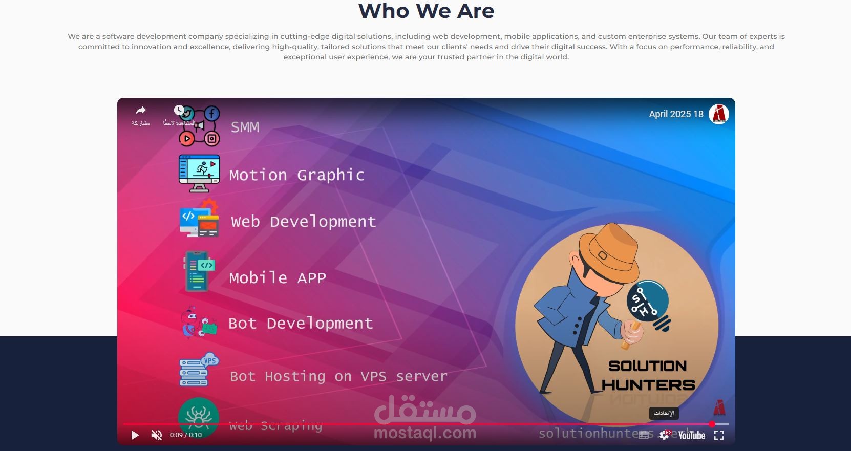 Solution Hunters – تطوير مواقع WordPress مبتكرة للحلول الرقمية في ...