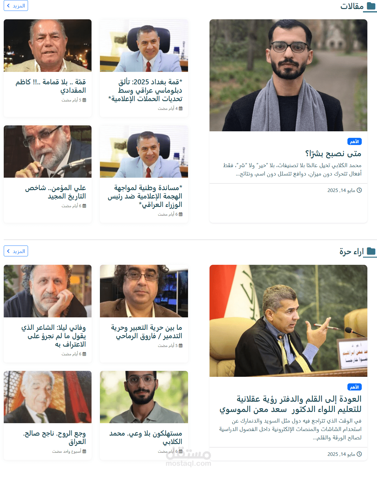 تصميم وتطوير موقع