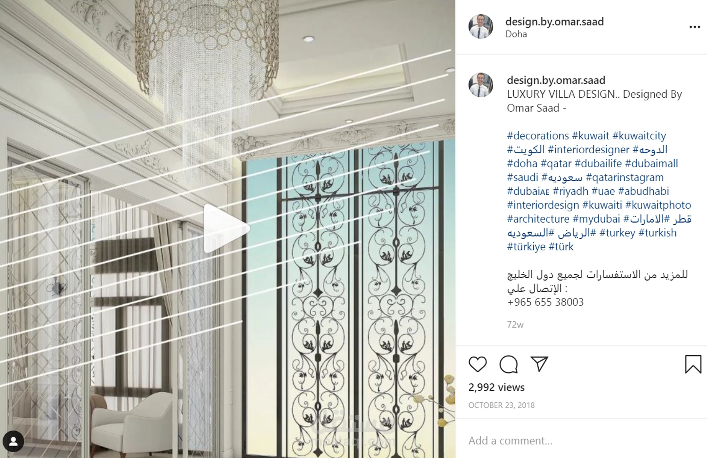 Design By OMAR SAAD | مستقل
