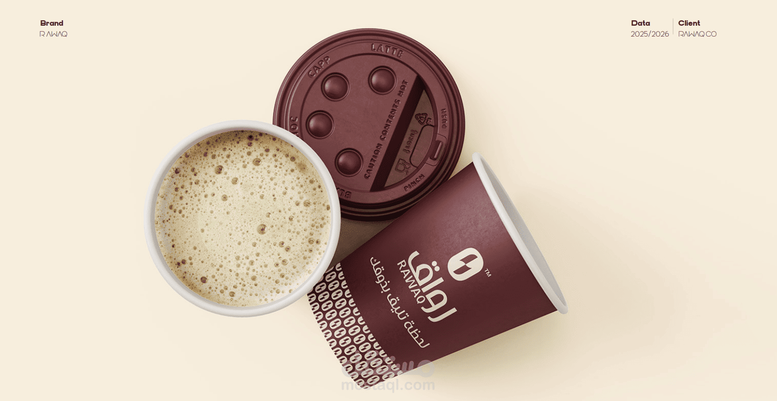 Brand Rawaq | مستقل