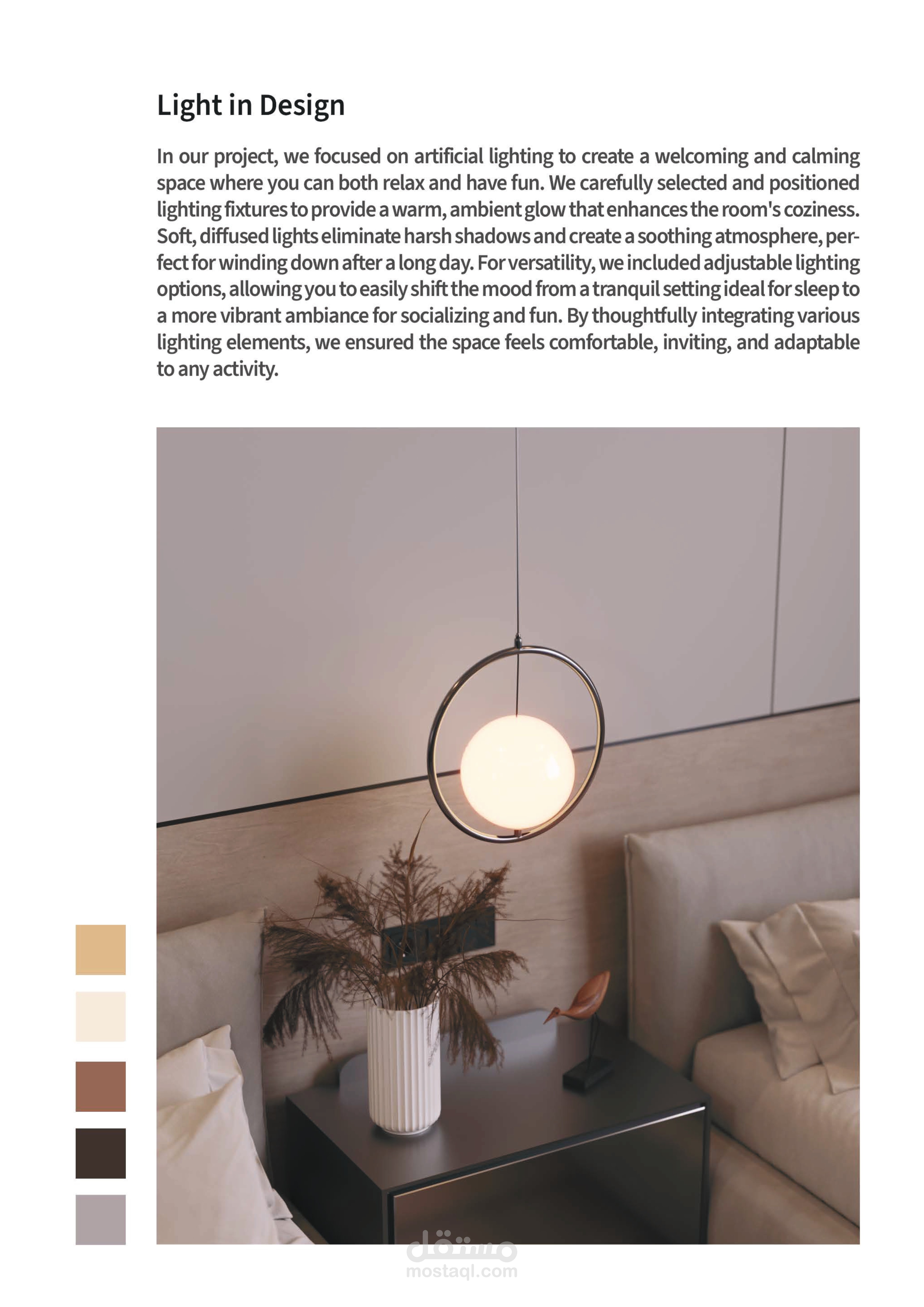 Interior Design | مستقل