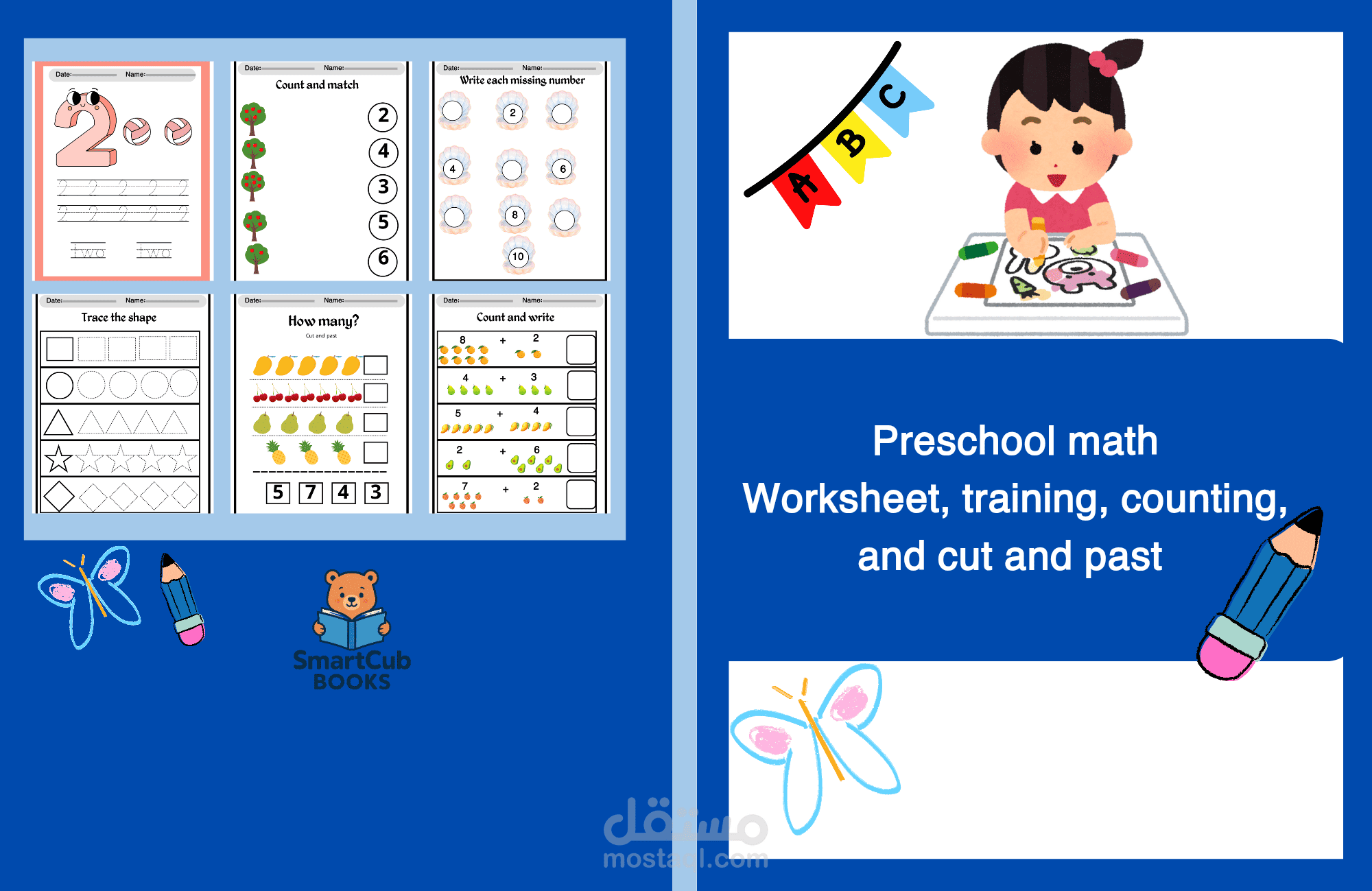 Preschool Math Question Preschool maths worksheet | مستقل