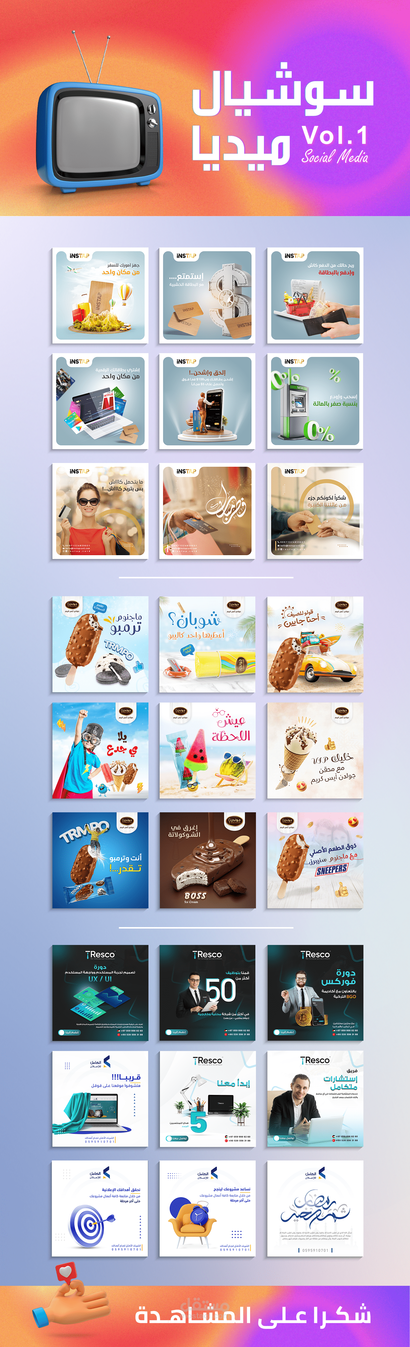 انس-Adobe-&hellip;aphy-V.png