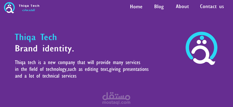 تصميم هوية بصرية كاملة Full identity - Brand - ثقة تاك - Thiqa tech ...