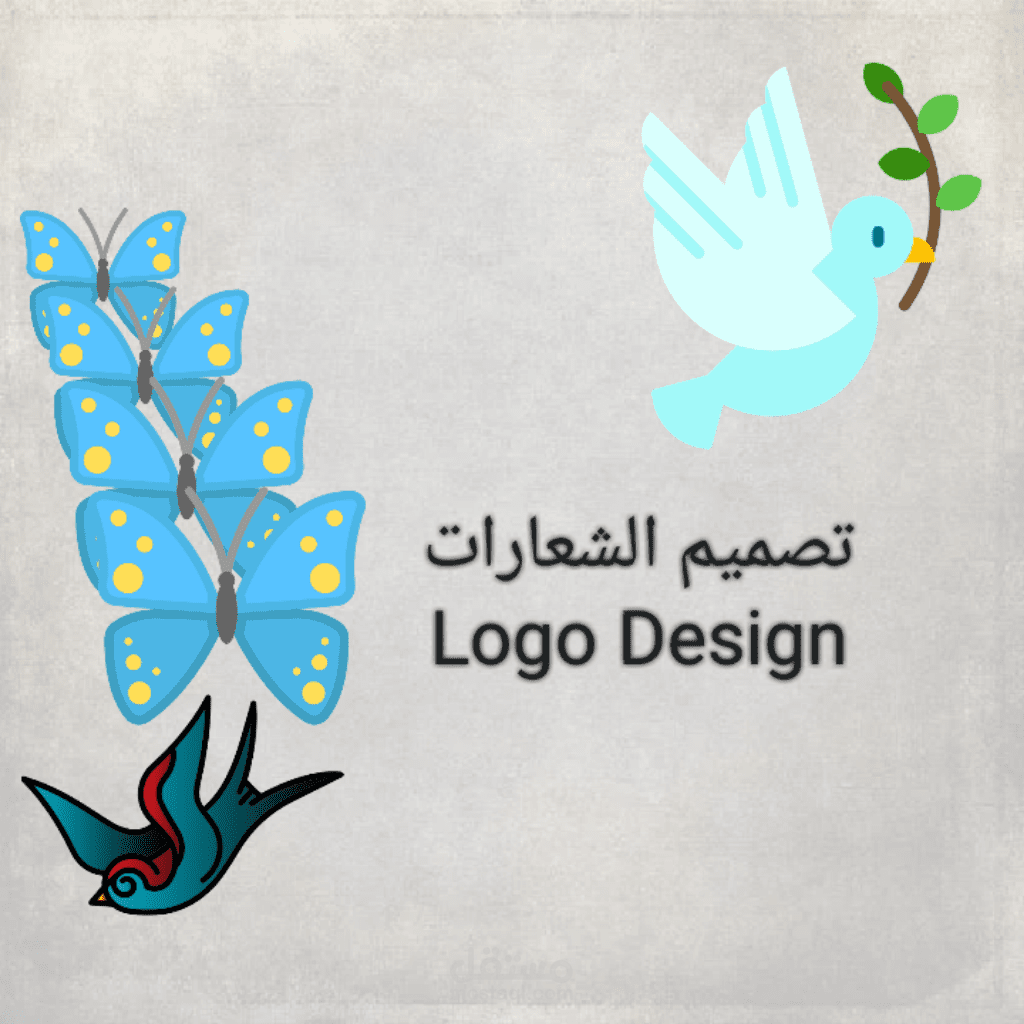 عمل logo من تصميمي | مستقل