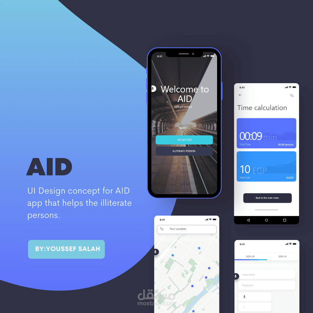 Manage Aid Programs Module Ui Example تصميم UI لتطبيق AID لمساعدة الاميين. | مستقل