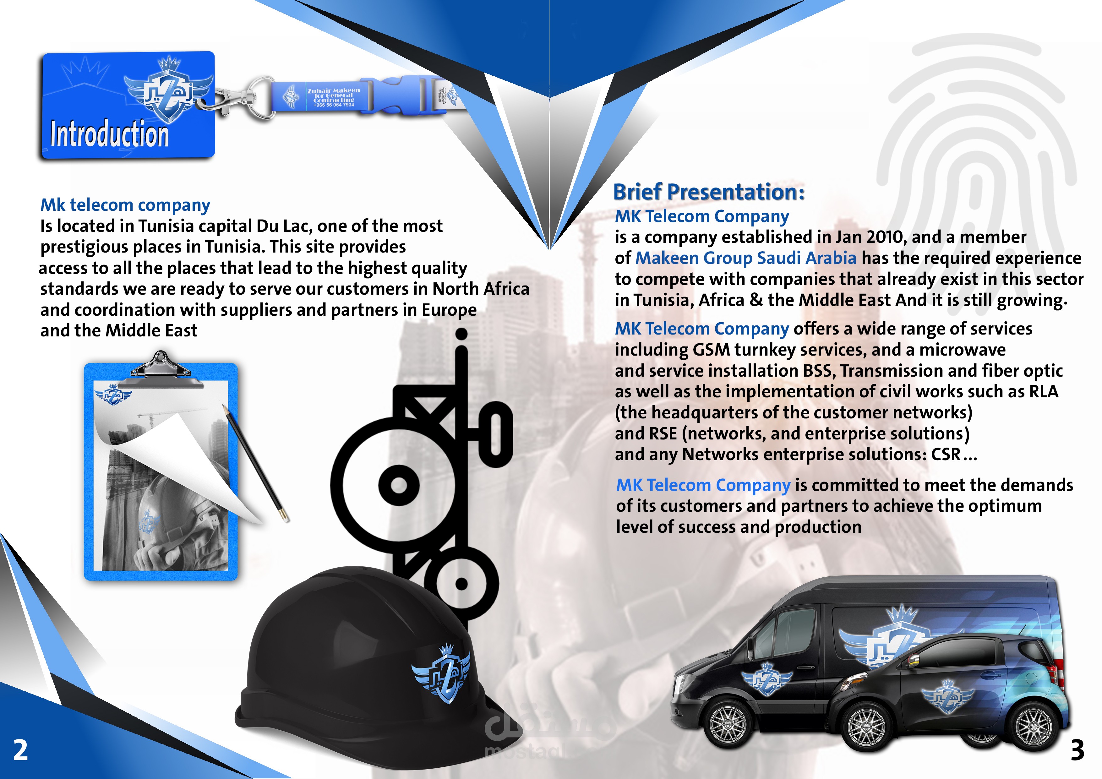 Mk telecom company | مستقل
