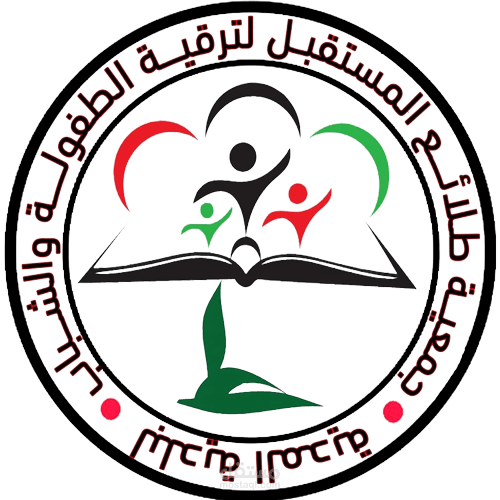 إعلان خاص بجمعية طلائع المستقبل