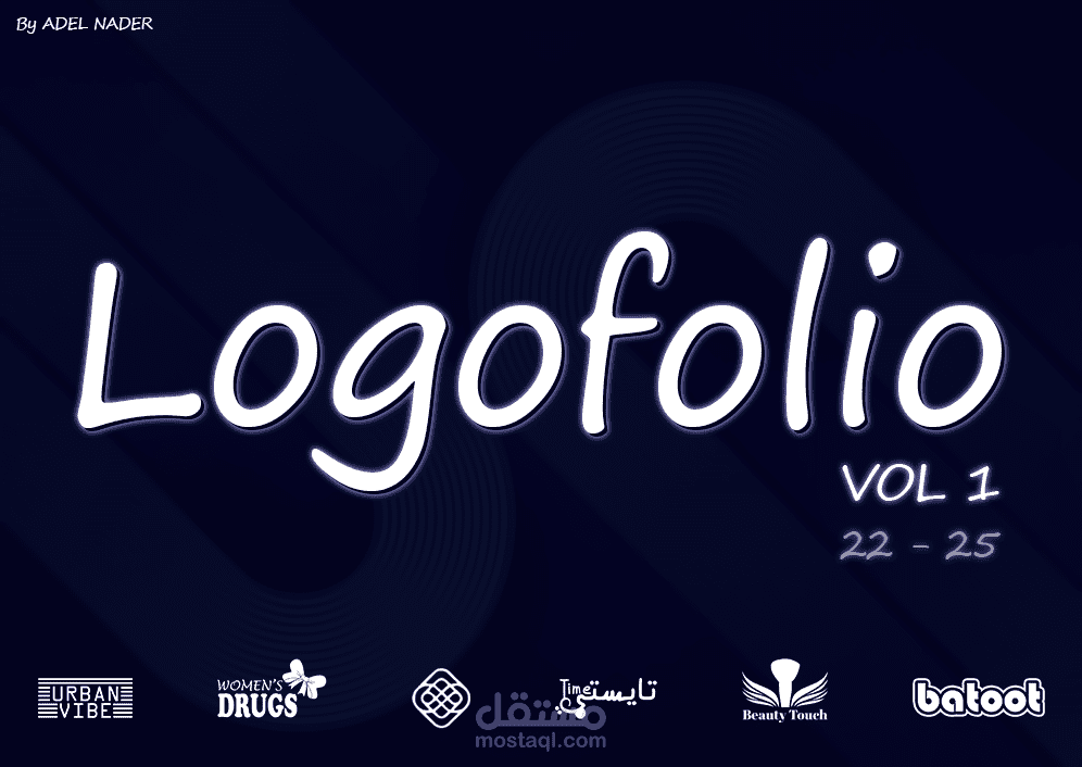 Logofolio VOL.1