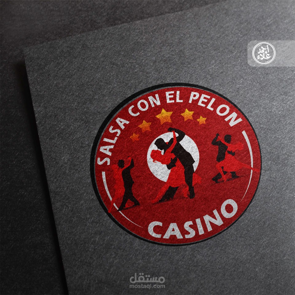 لوجو عرض راقص Salsa Con El Pelon Casino 2017