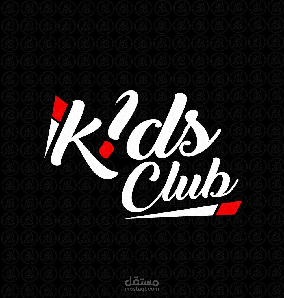 شنطة KidsClub للملابس الاطفالي