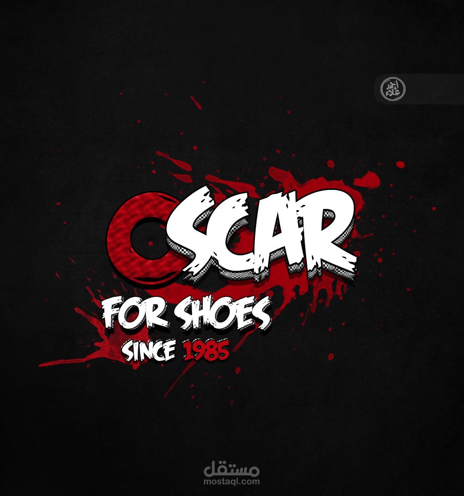 حقيبة أوسكار للأحذية الراقيه