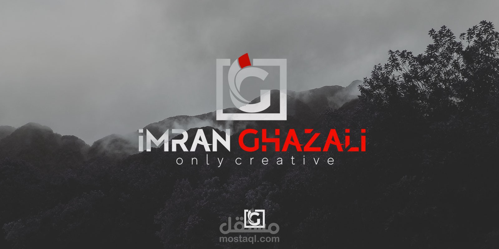 لوجو للفنان عمران غزالي 2018