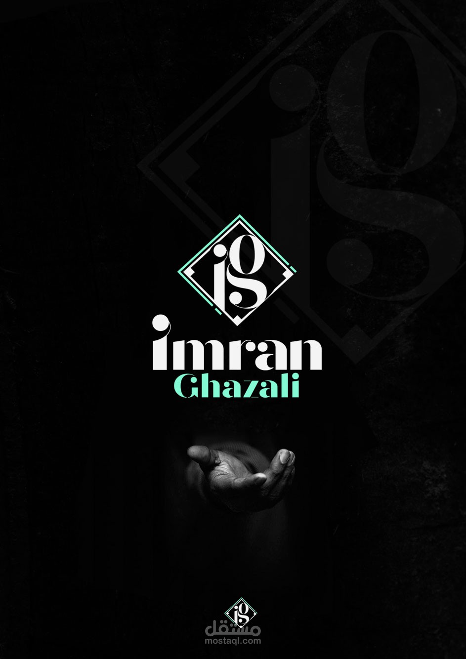 لوجو رقم 2 للفنان عمران غزالي 2018