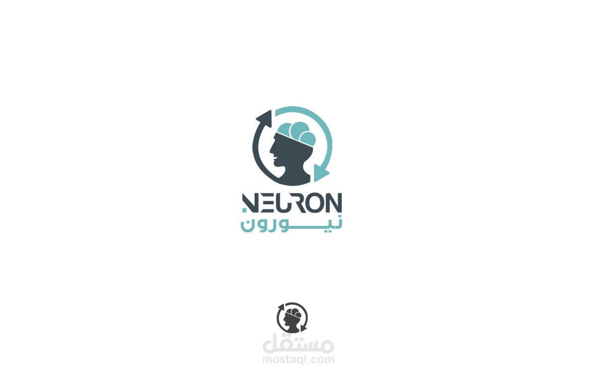 لوجو عيادات الخلايا العصبية "Neuron - نيورون" 2018