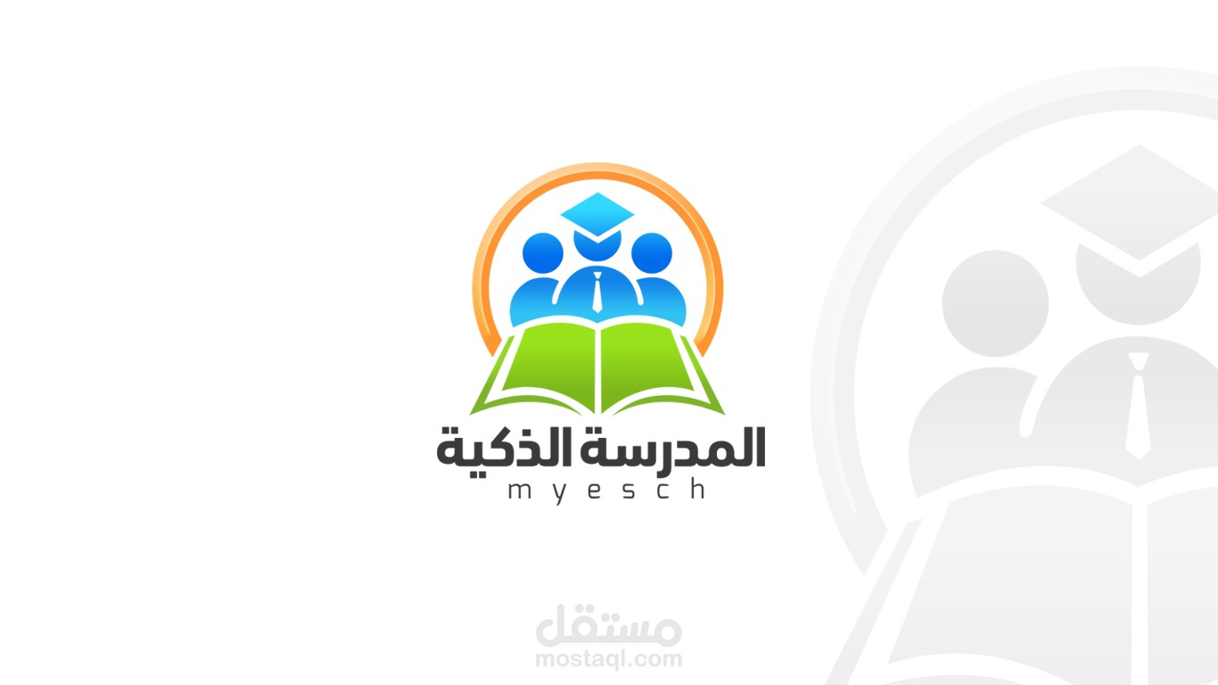 شعار إداره مجموعة مدارس خاصة " المدرسة الذكية "